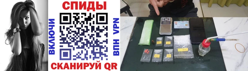 АМФЕТАМИН 97% Усмань