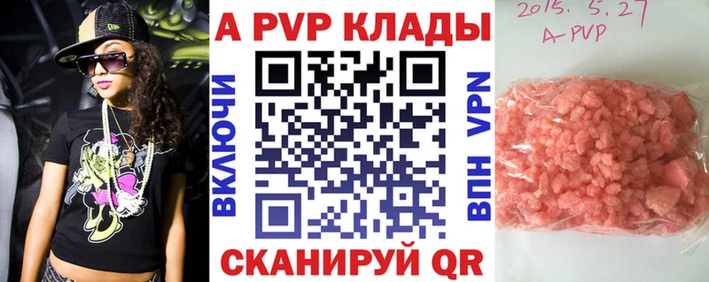 купить закладку  Усмань  A PVP крисы CK 