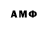 АМФЕТАМИН 97% Kai Eu