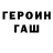 Метадон methadone Egor Truhachev