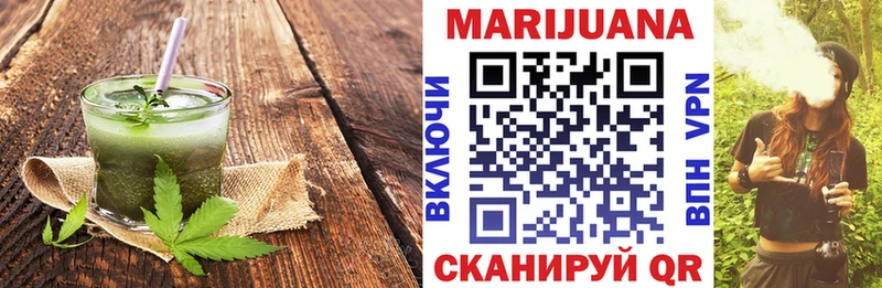 Cannafood марихуана  shop официальный сайт  Усмань 