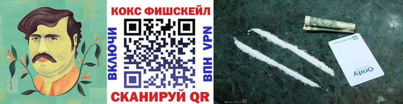 купить   Усмань  COCAIN Эквадор 