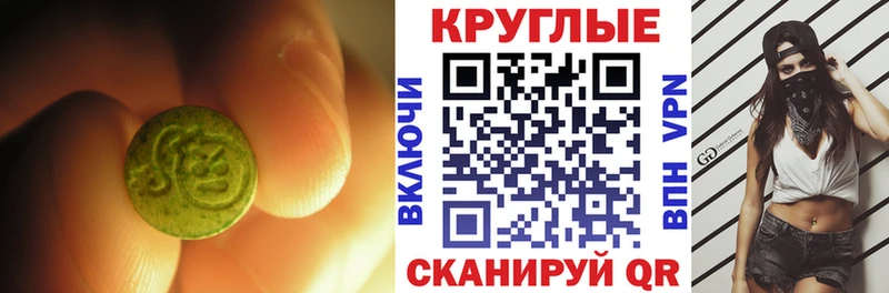 ЭКСТАЗИ Дубай  купить  цена  Усмань 