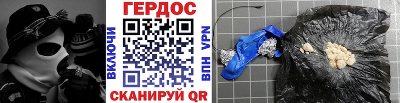 купить наркотик  Усмань  Героин Heroin 