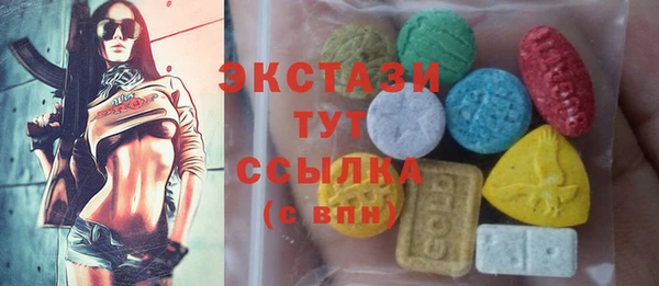 мефедрон VHQ Абинск