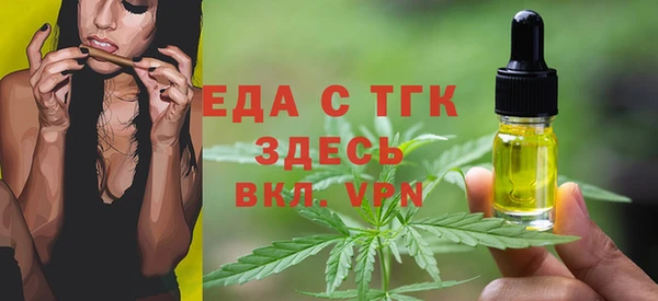 мефедрон VHQ Абинск