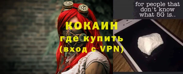 мефедрон VHQ Абинск