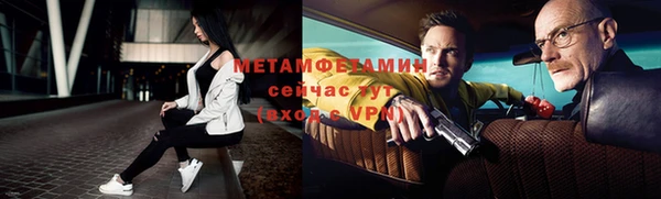 дживик Абдулино