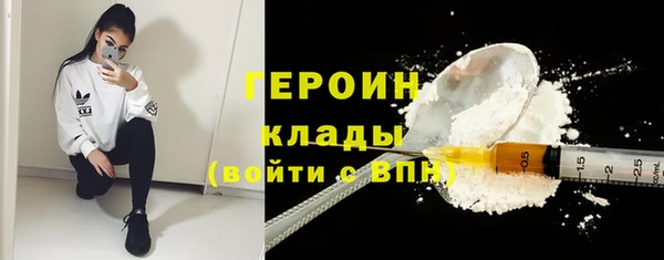 мефедрон VHQ Абинск