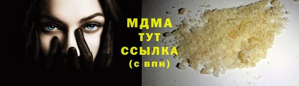 мефедрон VHQ Абинск