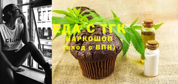 мефедрон VHQ Абинск