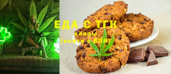 СК Рославль