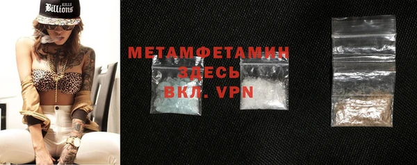 дживик Абдулино