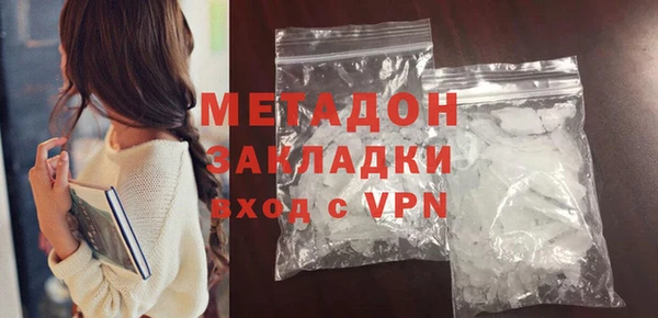 ГАЛЛЮЦИНОГЕННЫЕ ГРИБЫ Сафоново