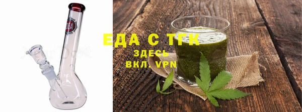 спайс Дегтярск
