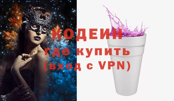 мефедрон VHQ Абинск
