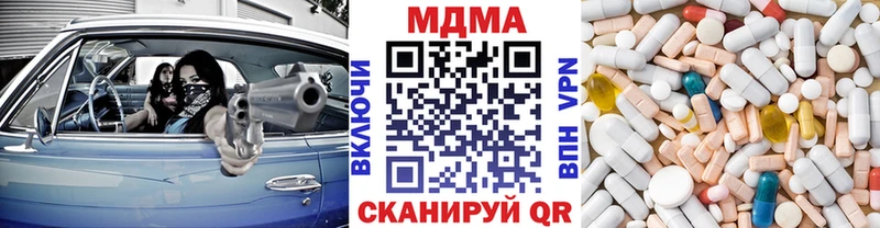 MDMA crystal  Усмань 