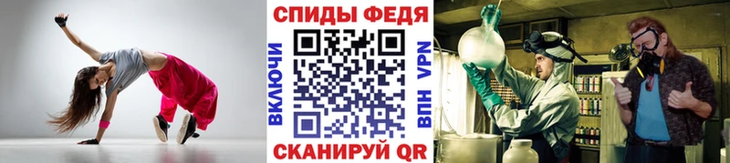 Метамфетамин кристалл  Усмань 