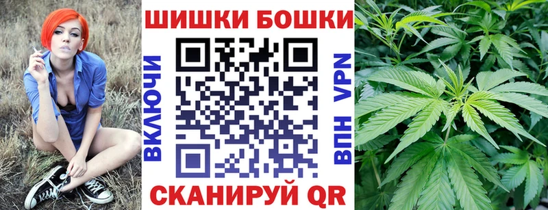 ссылка на мегу зеркало  Усмань  Канабис план 